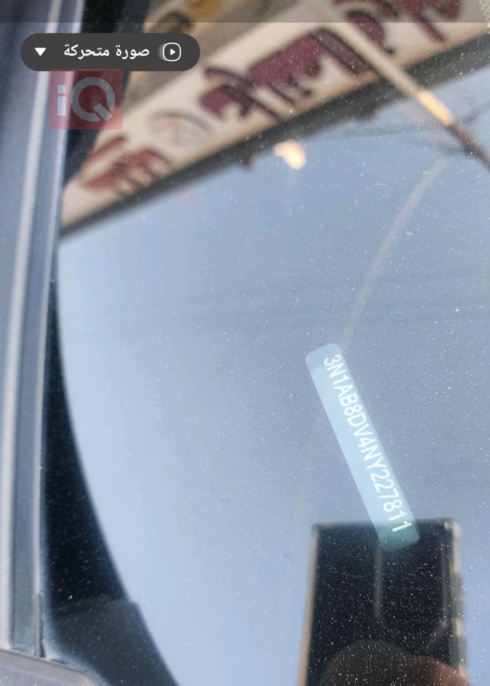 نيسان سنترا